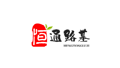 河南恒通路基材料有限公司